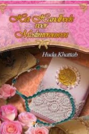 Het handboek voor moslimvrouwen