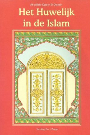 Het huwelijk in de islam