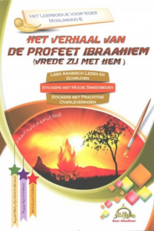 Het Leerboek Voor Ieder Moslimkind 6