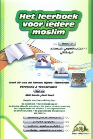Het leerboek voor iedere moslim deel 2