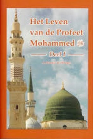 Het leven van de profeet Mohammed deel 1