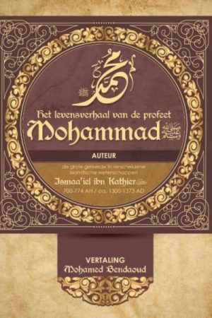 Het Levensverhaal van de profeet Mohammed