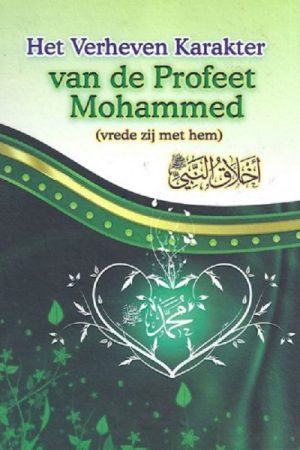 Het verheven karakter van de profeet Mohammed