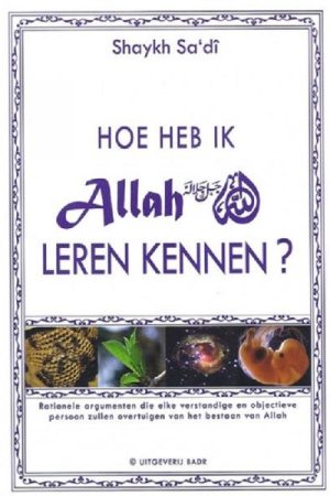 Hoe heb ik Allah leren kennen?