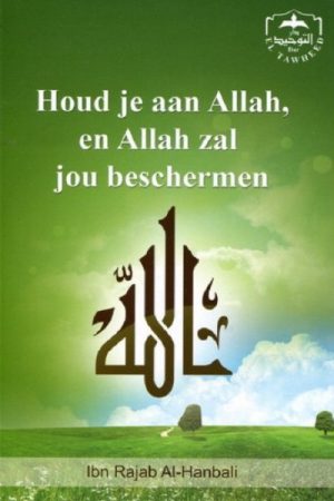 houd je aan Allah, en Allah zal jou beschermen