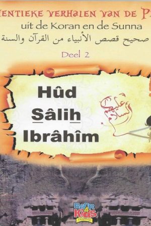 Hud Salih Ibrahim deel 2 uit de serie Authentieke verhalen