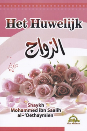 het huwelijk Athaar