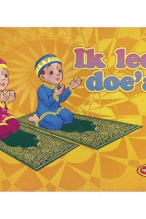Ik leer doe´a