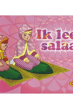 Ik leer salaat (meisje)