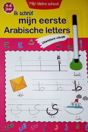 Ik schrijf mijn eerste Arabische letters soft met stift
