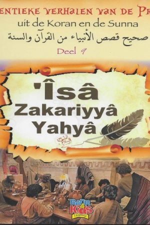Isa Zakariya Yahya Deel 9 uit de serie authentieke verhalen van de profeten