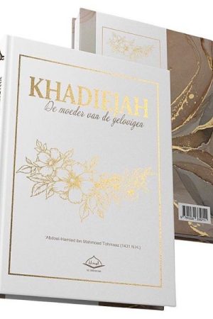 Khadiejah, de moeder van de gelovigen
