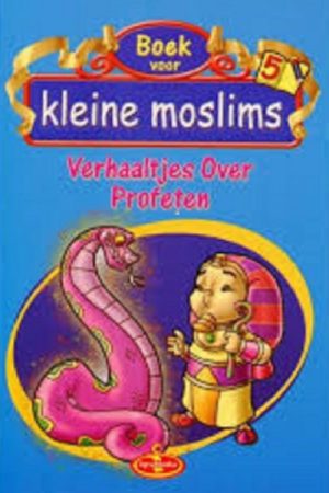 Kleine moslims deel 5