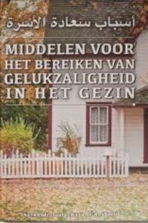 Middelen voor het bereiken van gelukzaligheid in het gezin