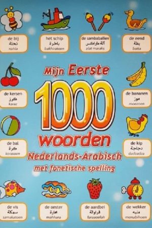 Mijn eerste 1000 woorden
