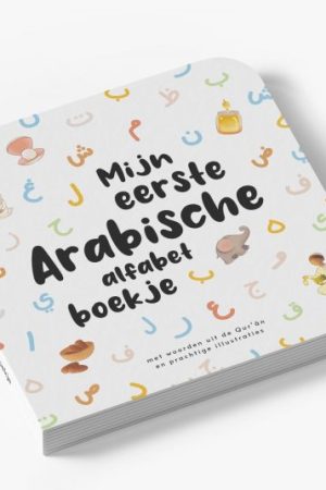 Mijn eerste arabische alfabet boekje