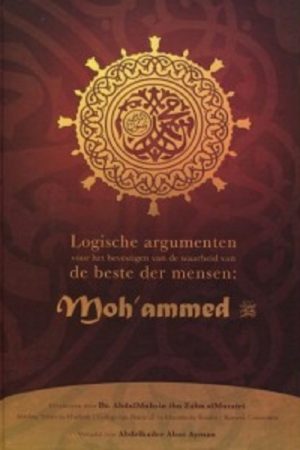 Mohammed