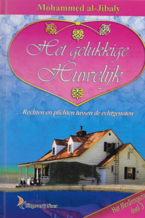 Moslimgezin deel 3 Het gelukkige huwelijk