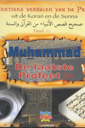 Muhammad (sas) deel 10 uit de reeks Authentieke verhalen van de Profeten