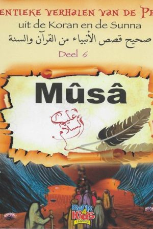 Musa (as) deel 6 uit de serie Authentieke verhalen van de profeten