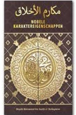 Nobele karaktereigenschappen
