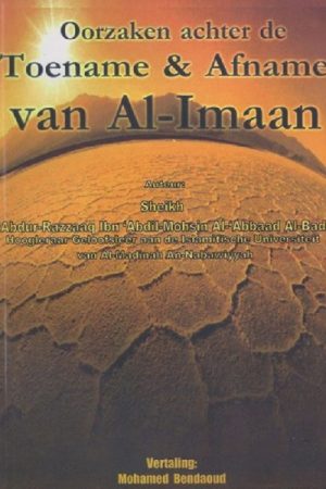 Toename en afname imaan
