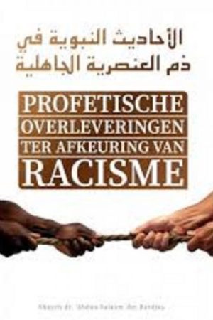 Profetische overleveringen ter afkeuring van racisme
