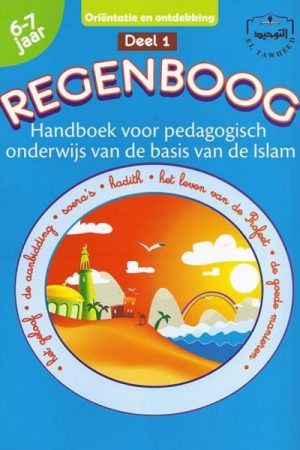 Regenboog deel 1