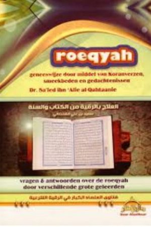 Roeqyah