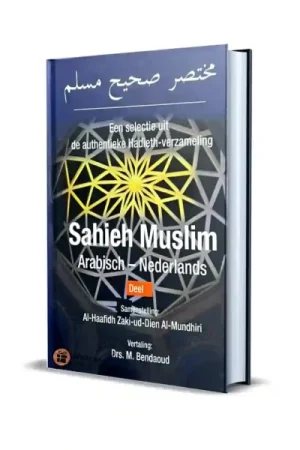 Sahieh muslim 3