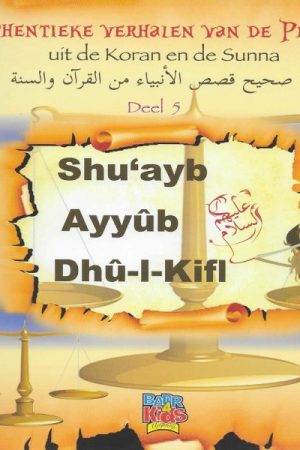 Shu’ayb / Ayyub / Dhul Kifl Deel 5 uit de reeks Authentieke verhalen van de Profeten
