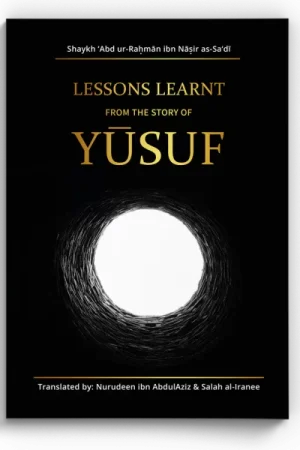 Lessons learnt from the story of Yusuf