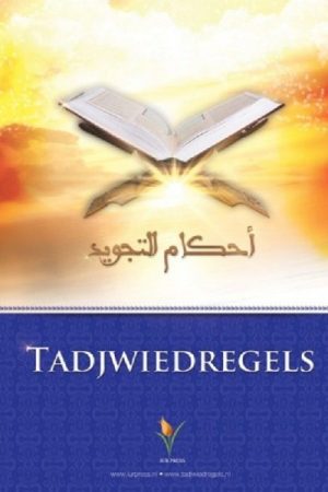 Tajweedregels voor beginners en gevorderde