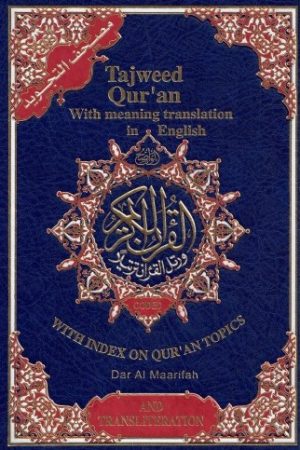 Tajweed koran Engels met fonetisch