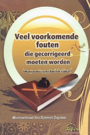 Veel voorkomende fouten die gecorrigeerd moeten worden