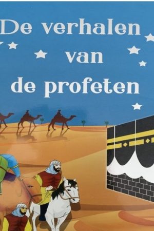 Verhalen van de profeten  (kinderboek)