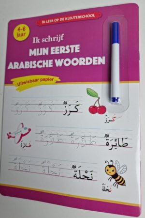 Ik schrijf mijn eerste Arabische woorden soft met stift